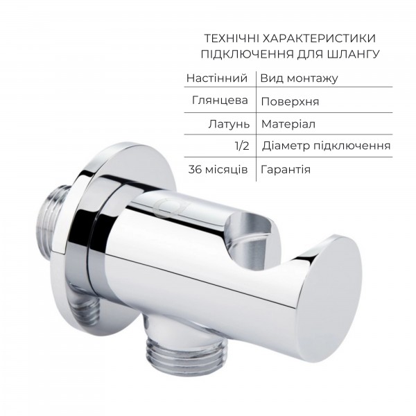 Гігієнічний душ зі змішувачем прихованого монтажу Qtap Spring Chrome QTSPRCRM47384 Гігієнічний душ зі змішувачем прихованого монтажу Qtap Spring Chrome QTSPRCRM47384