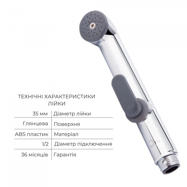 Гігієнічний душ зі змішувачем прихованого монтажу Qtap Spring Chrome QTSPRCRM47384 Гігієнічний душ зі змішувачем прихованого монтажу Qtap Spring Chrome QTSPRCRM47384