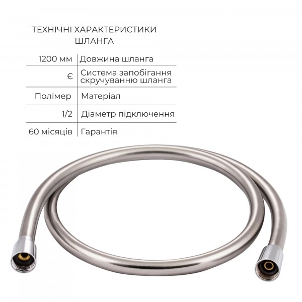 Гігієнічний душ зі змішувачем прихованого монтажу Qtap Spring Chrome QTSPRCRM47384 Гігієнічний душ зі змішувачем прихованого монтажу Qtap Spring Chrome QTSPRCRM47384