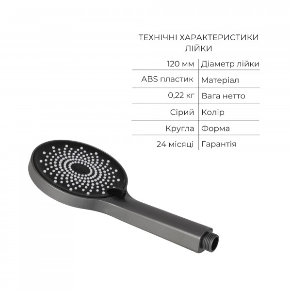 Смеситель для ванны с душем серый Qtap QTROB3060102K47662