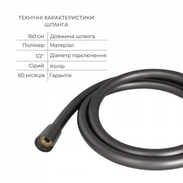 Смеситель для ванны с душем серый Qtap QTROB3060102K47662