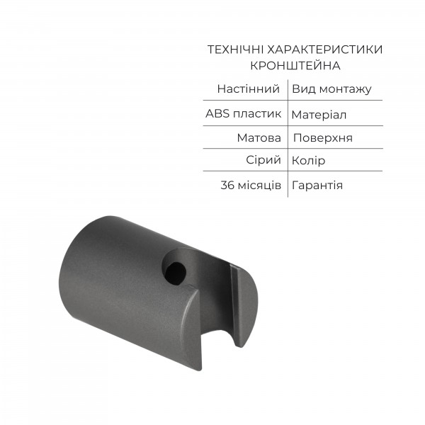 Смеситель для ванны с душем серый Qtap QTROB3060102K47662