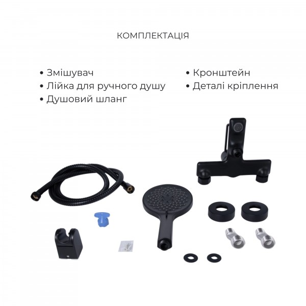 Комплект смесителей Qtap Taurus: Смеситель для ванны QTTAU259BLM45662 + Смеситель для раковины QTTAU270BLM45660 Комплект смесителей Qtap Taurus: Смеситель для ванны QTTAU259BLM45662 + Смеситель для раковины QTTAU270BLM45660