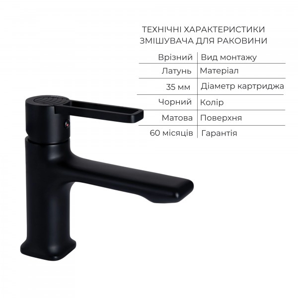 Комплект смесителей Qtap Taurus: Смеситель для ванны QTTAU259BLM45662 + Смеситель для раковины QTTAU270BLM45660 Комплект смесителей Qtap Taurus: Смеситель для ванны QTTAU259BLM45662 + Смеситель для раковины QTTAU270BLM45660