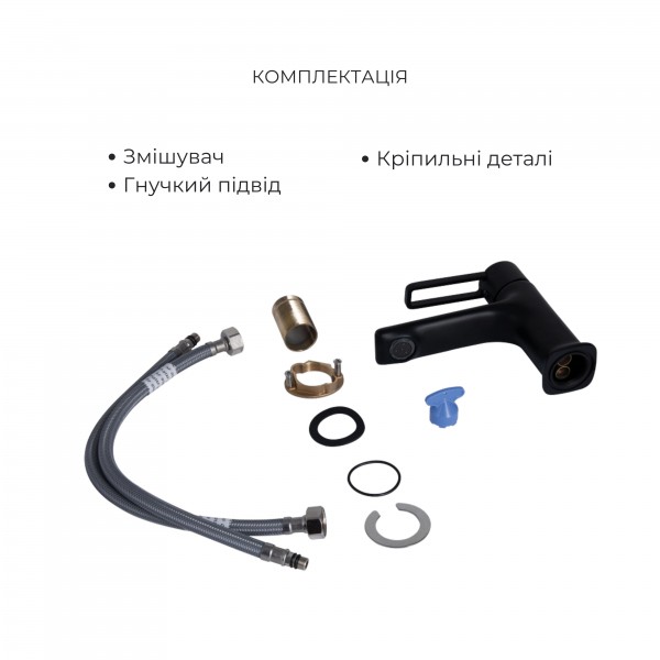 Комплект смесителей Qtap Taurus: Смеситель для ванны QTTAU259BLM45662 + Смеситель для раковины QTTAU270BLM45660 Комплект смесителей Qtap Taurus: Смеситель для ванны QTTAU259BLM45662 + Смеситель для раковины QTTAU270BLM45660