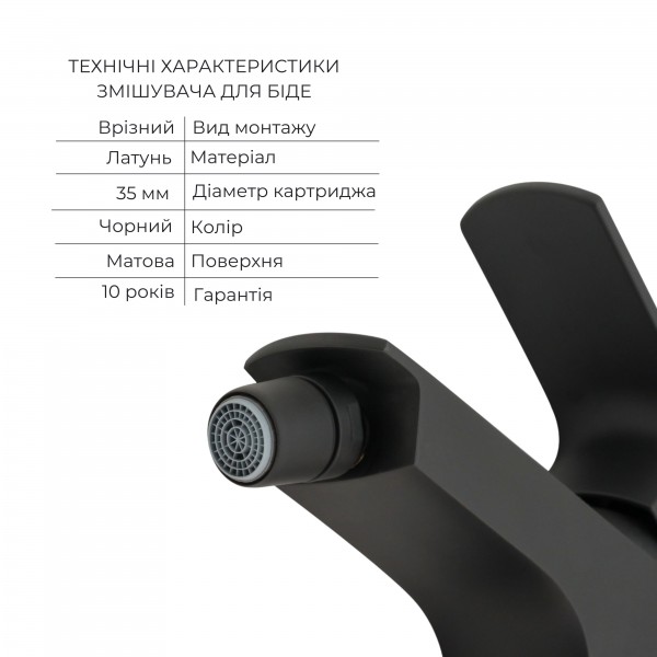 Комплект змішувачів Qtap Lipno: Змішувач для раковини QTLIPNO1023101CB + Змішувач для біде QTLIPNO2023101CB