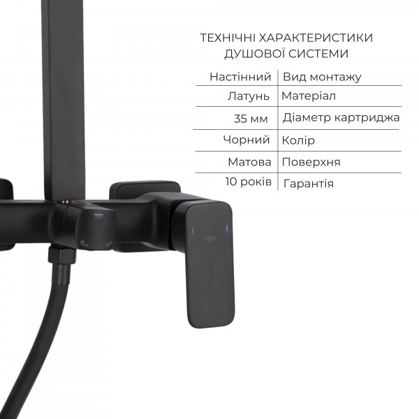 Комплект смесителей Qtap Capricorn: Душевая система QTCAP53103KNB + Смеситель для раковины QTLIPNO1023101CB