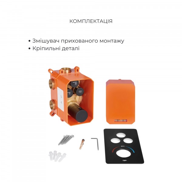 Душевая система скрытого монтажа с термостатом черная Qtap Votice QTVOT6443T105NKB47690