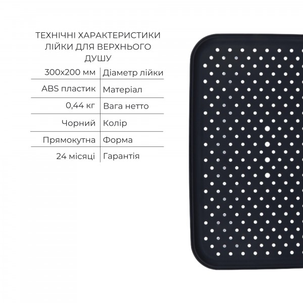 Душевая система скрытого монтажа с термостатом черная Qtap Votice QTVOT6443T105NKB47690