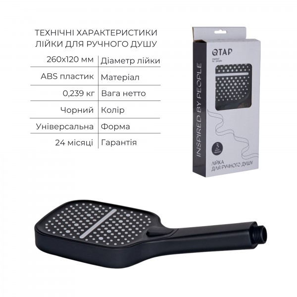 Душевая система скрытого монтажа с термостатом черная Qtap Votice QTVOT6443T105NKB47690