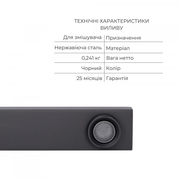 Душевая система скрытого монтажа с термостатом черная Qtap Votice QTVOT6443T105NKB47690