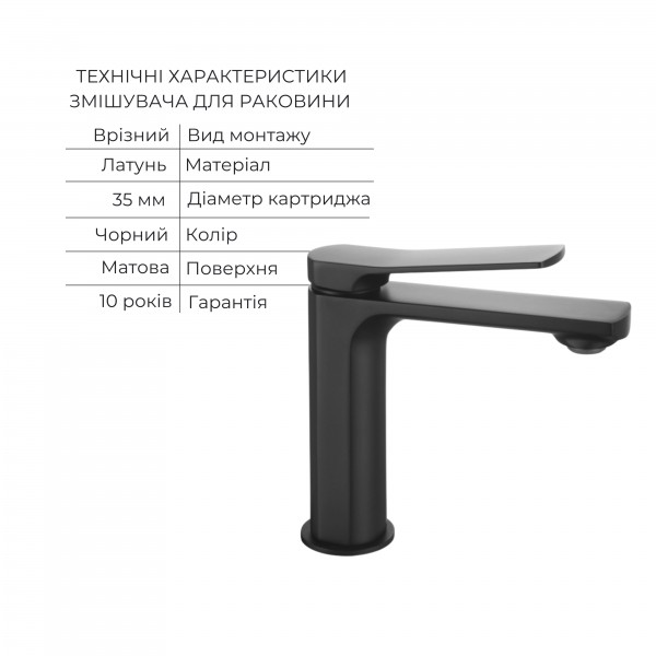 Комплект смесителей Qtap Slavonice: Душевая система QTSLA111BLM45906 + Смеситель для раковины QTSLA1042103B Комплект смесителей Qtap Slavonice: Душевая система QTSLA111BLM45906 + Смеситель для раковины QTSLA1042103B