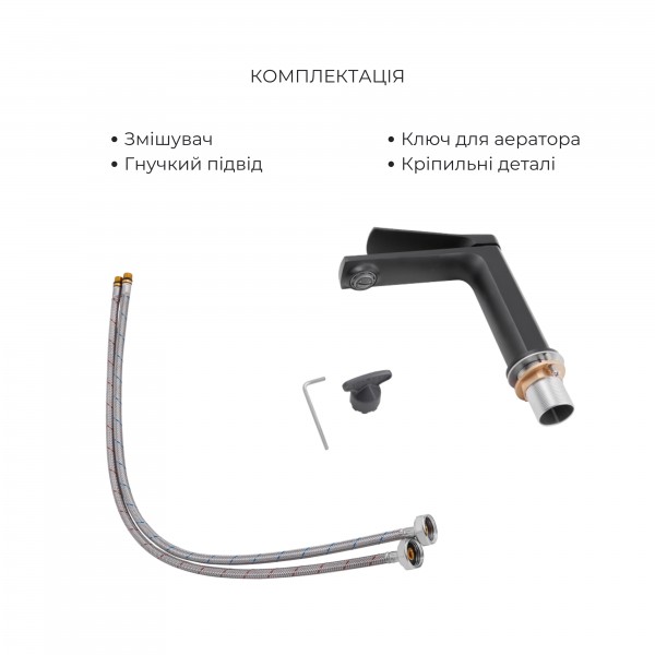 Комплект змішувачів Qtap Slavonice: Душова система QTSLA113BLM45900 + Змішувач для раковини QTSLA1042103B