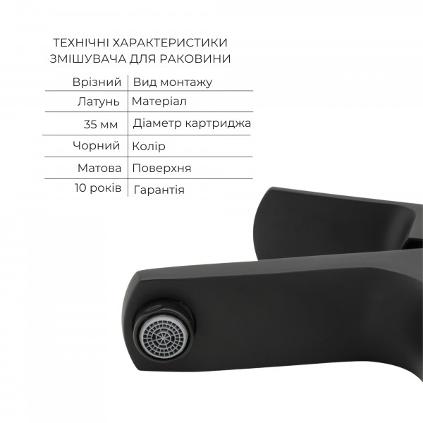 Комплект смесителей Qtap Sloup: Душевая система QTSL57T105VNKBB  + Смеситель для раковины QTLIPNO1023101CB