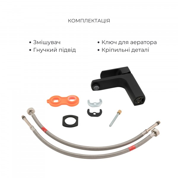 Комплект смесителей Qtap Sloup: Душевая система QTSL57T105VNKBB  + Смеситель для раковины QTLIPNO1023101CB