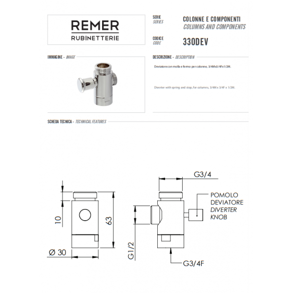Дивертор для душевой колонны REMER 330DEV