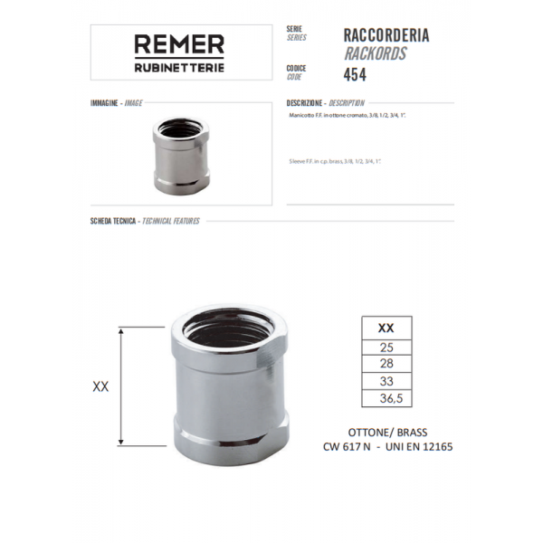 Муфта 3/4" с внутренней резьбой латнуь REMER 45434