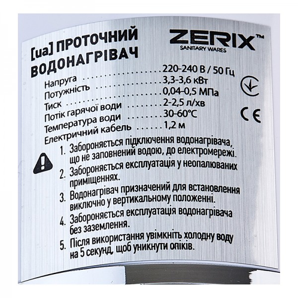 Проточный водонагреватель для кухни с гибким изливом 3,3 кВт Zerix ELW41-F (ZX4700)