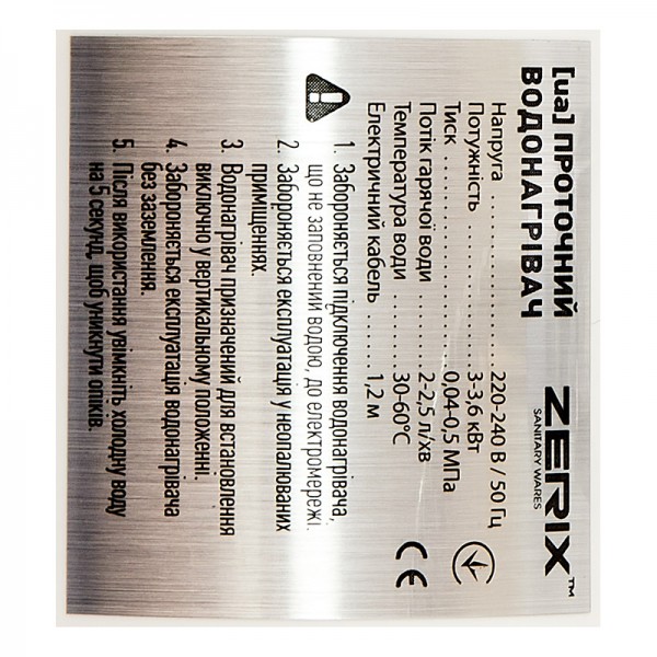 Водонагреватель проточный для ванны с душем 3 кВт с индикатором температуры и УЗО Zerix ELW22-EW (ZX4934)