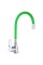 Змішувач для кухні з гнучким виливом Zerix SOP7 045 зелений ZX2664