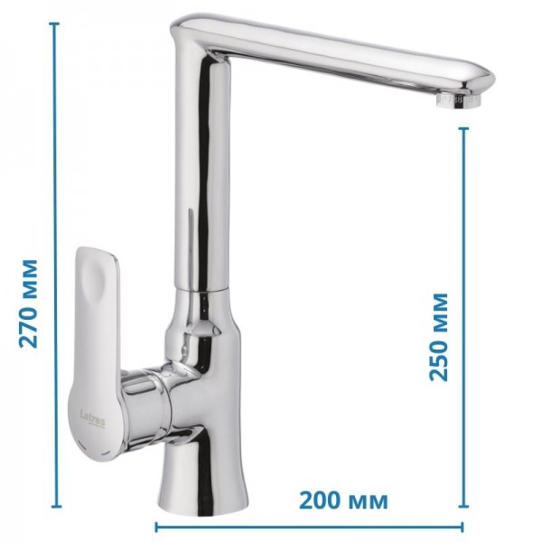 Смеситель для кухни Latres Felini 018 LA0013