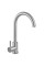 Смеситель для кухни Armata SUS-011(N) из нерж. стали (без подвода) (CH6485)