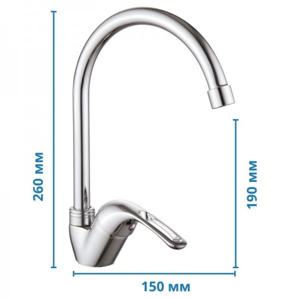 Змішувач для кухні Mixxus Yota 011 MI1611