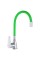 Змішувач для кухні Zerix SOP7 146 з зеленим гнучким виливом (ZX2656)