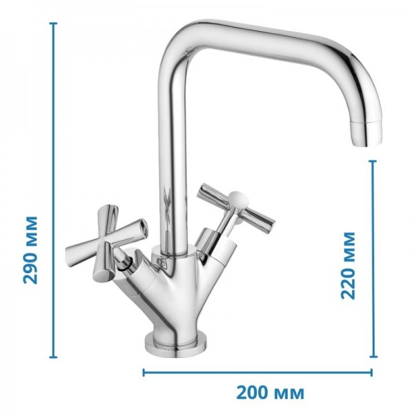 Змішувач для кухні Haiba Sentosa 011 HB0363