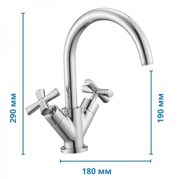 Змішувач для кухні Haiba Sentosa 011 HB0362