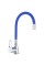 Смеситель для кухни Zerix SOP7 045 с синим гибким изливом (ZX2663)