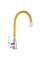 Смеситель для кухни с гибким изливом Zerix SOP7 045 желтый ZX2669
