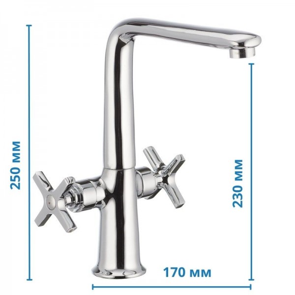 Змішувач для кухні Haiba Oxford 011 HB0343