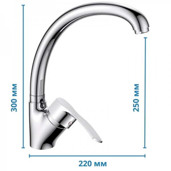 Змішувач для кухні Haiba Onix 011 HB0769