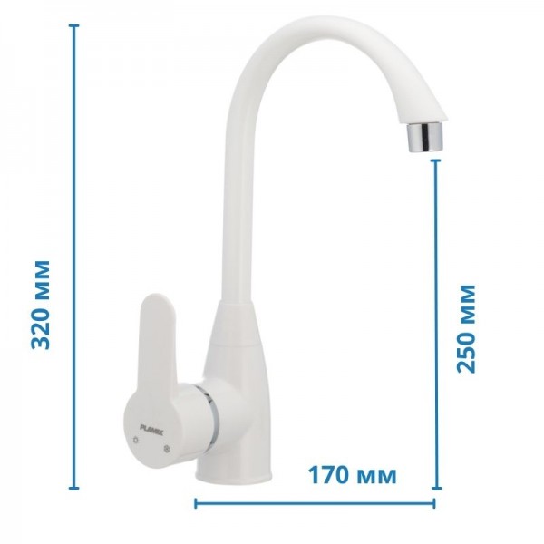 Смеситель для кухни Plamix Mario-011 белый PM0015