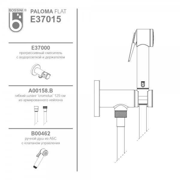 Гигиенический душ термостатический Bossini Paloma Flat (E37015B00073015)