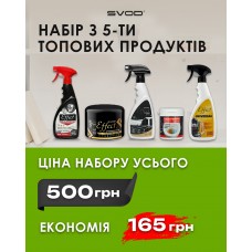 АКЦІЙНИЙ НАБІР