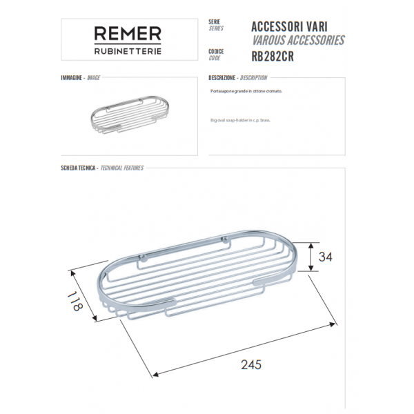 Мыльница настенная латунная 24,5 см REMER RB282